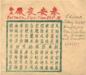 Chinese Keno ticket